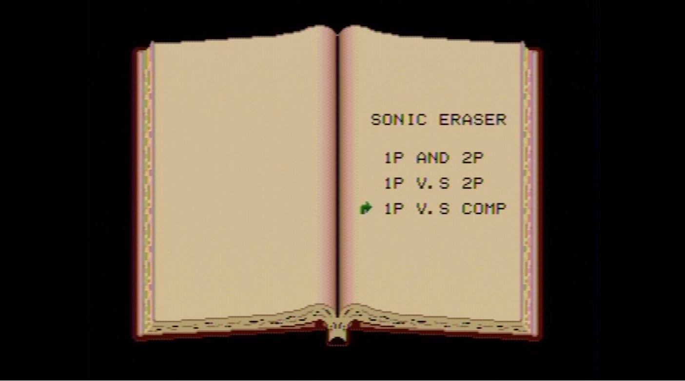 sonic_eraser_2