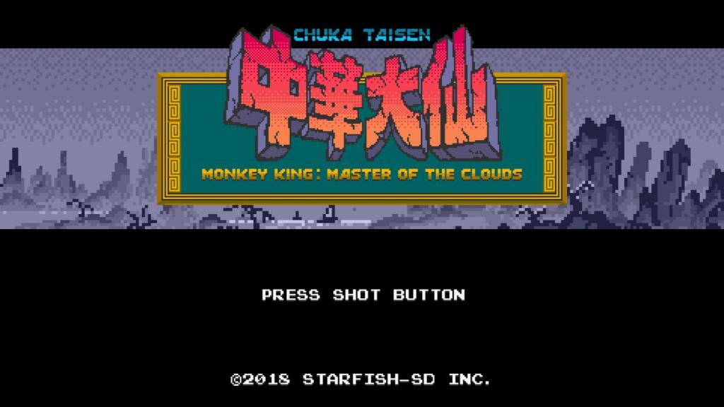 PS4 Review: „Monkey King: Master of the Clouds“ #MonkeyKing&nbsp;#CloudMaster